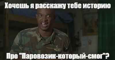 Мудрый мужчина