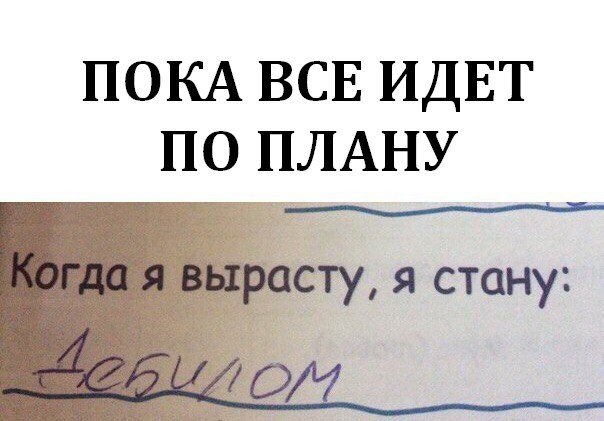 Старая дичь, но всегда актуальная