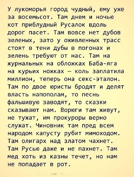 Прикольные и просто красивые картинки 31.10.2025