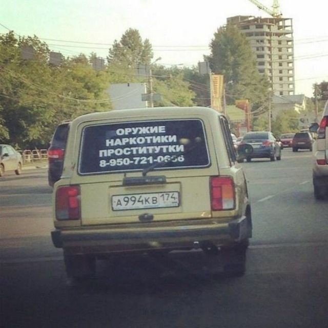 Наскрябыл немного