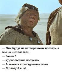 Необычная и доброжелательная (возможно) тема.