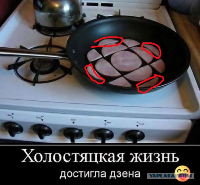 Маленькая пятница 19.11