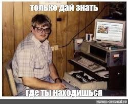 Хорошенькая