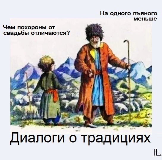 Субботние картинки
