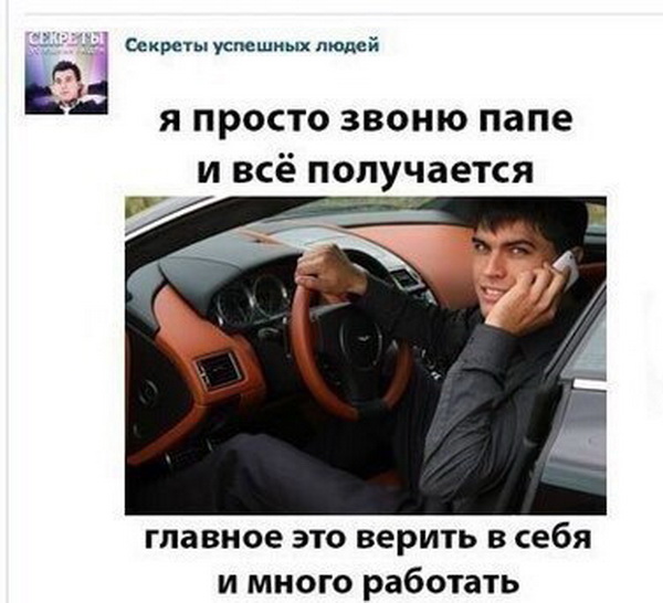 Илья Медведев стал секретарем инновационного совета «Единой России»