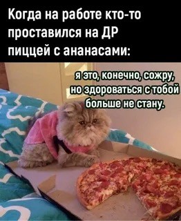 Четверговые картинки