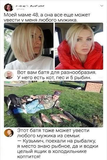 Картиночки, баянчики 25 февраля