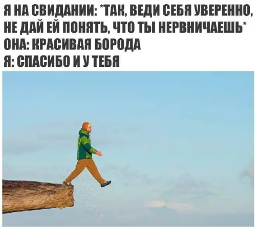Картиночки, баянчики 27 февраля