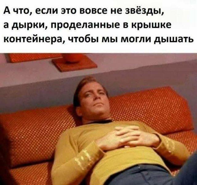 Картинки для деградации 152 (разной степени свежести)