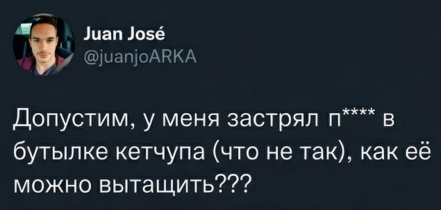 Трагедия в 4 актах