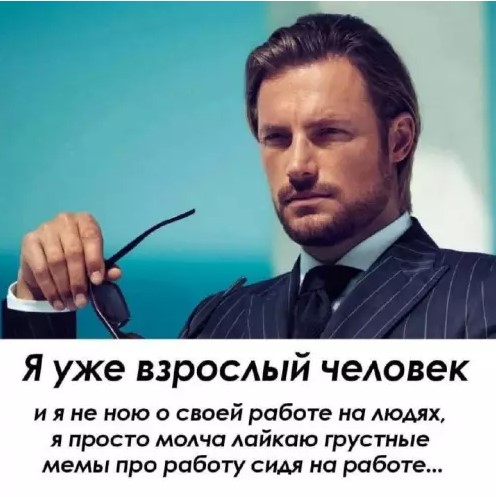 Картиночки, баянчики 15 марта