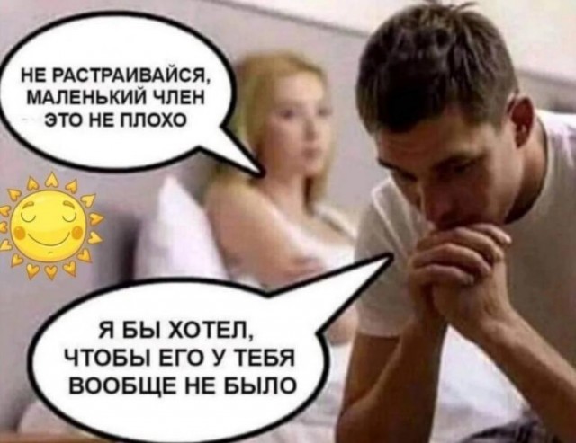 Ищу мужа, но есть нюанс