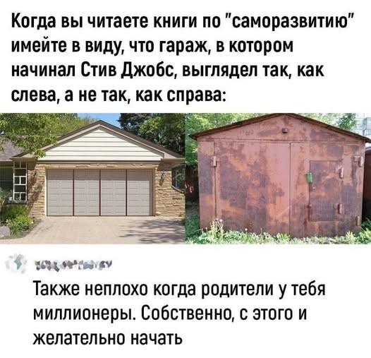 Веселые картинки в пятницу (24.04)