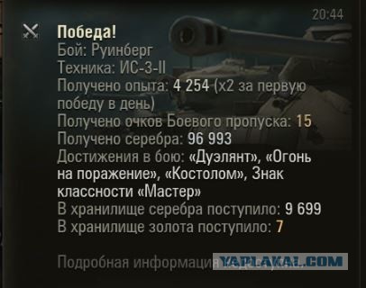 Wargaming 63