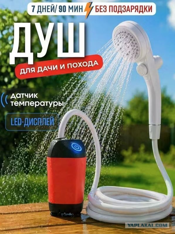 Как помыться холодной водой в период ежегодного отключеия горячей без с тресса и ущерба нервной системе.