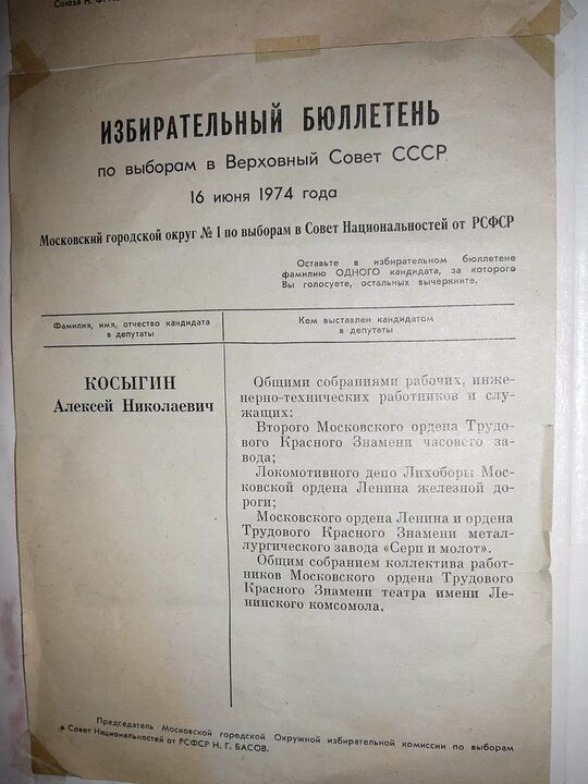 Сентябрьские выборы в Госдуму - выборы без выбора или?..