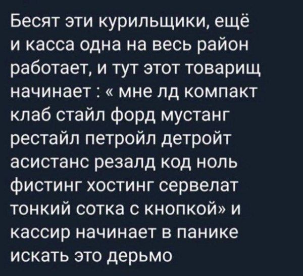 Картинки для деградации 237 (разной степени свежести)