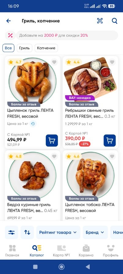 Почему в США не исчезла курица гриль?