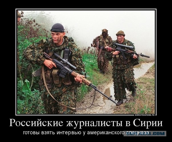 Не мешайте людям отдыхать