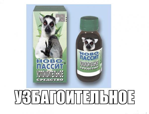 Узбагойся