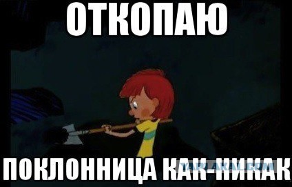 Мульткомикс