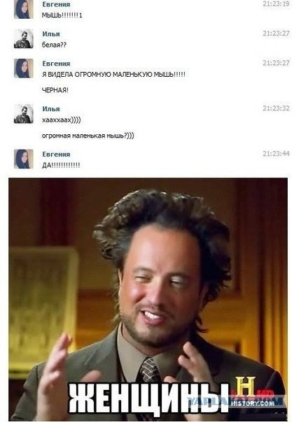 Смешные комментарии из социальных сетей