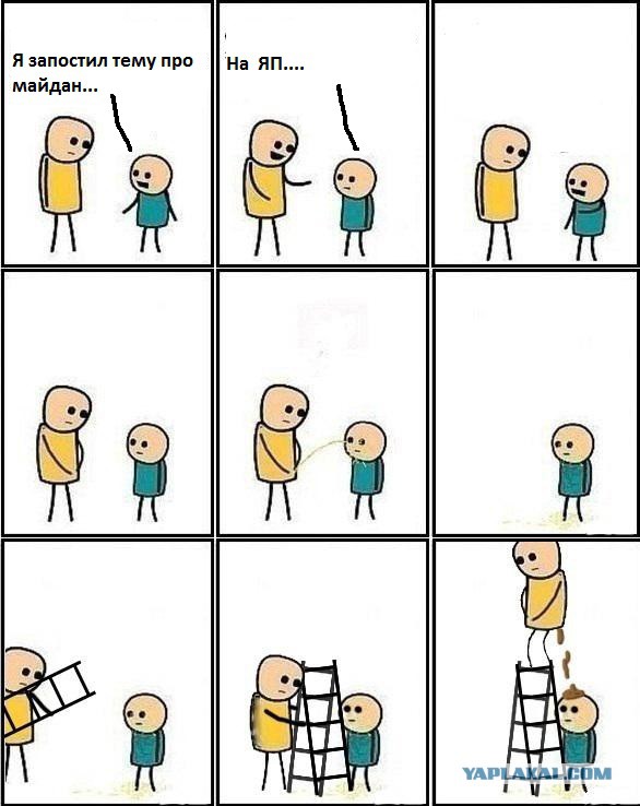 Самооборона остановила машину Яценюка и Тимошенко