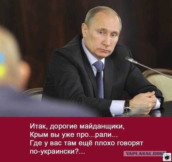 Путин не поддался на провокации G7