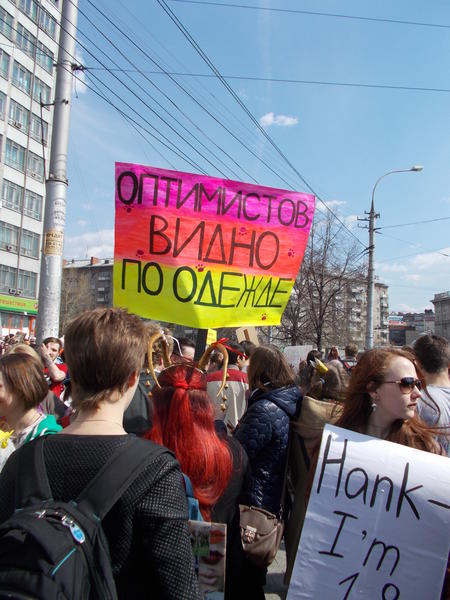 1 мая | Монстрация-2014 в Новосибе
