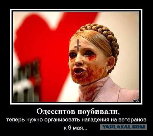 Одесский Беркут перешёл на сторону народа
