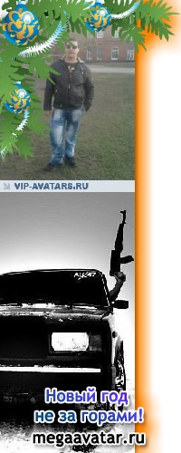 Подборка Аватарок Вконтакте