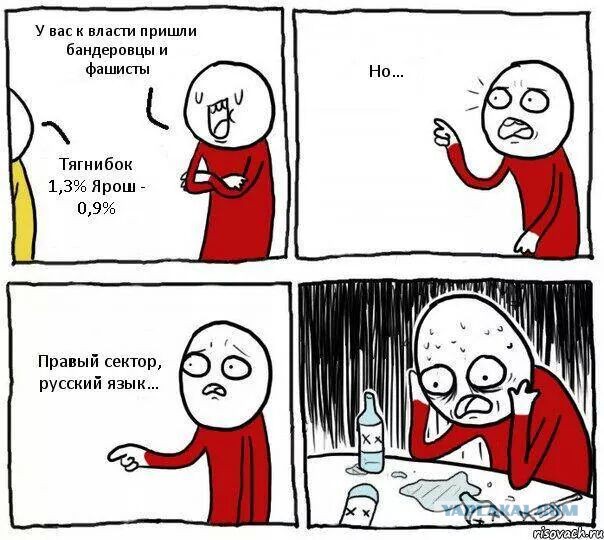 Россия потеряла Украину.