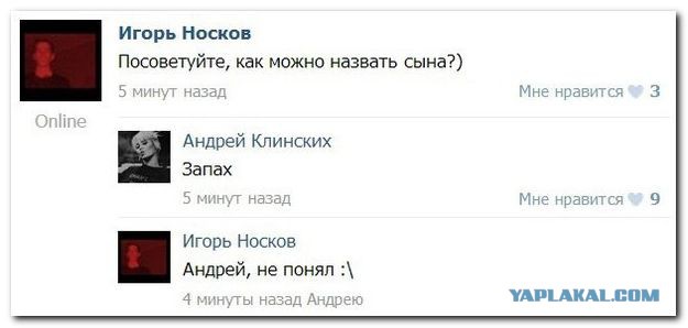 Проблема древнеанглийских имён в суровых условиях.