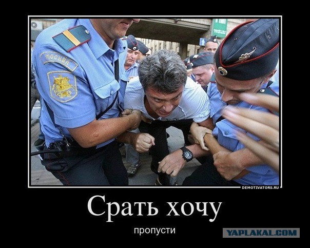 В России готовится Майдан