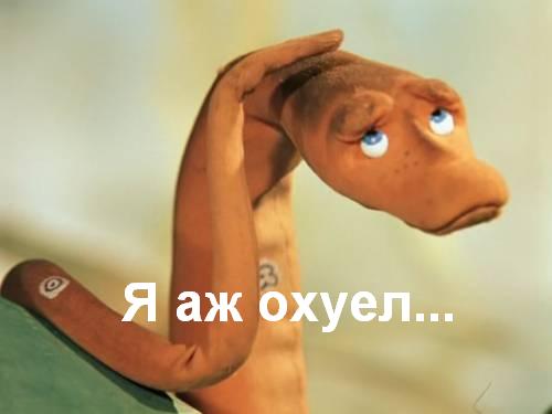 Решил включить с утра телевизор...