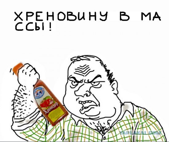 Не ходите вконтакт! Там бывают серьезные пацаны