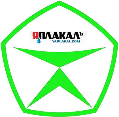 Как зеленку раздают