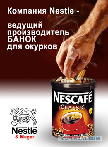 Пепельница "ЧЕЛЯБИНСКАЯ" :)