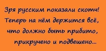 Весёлое из сети