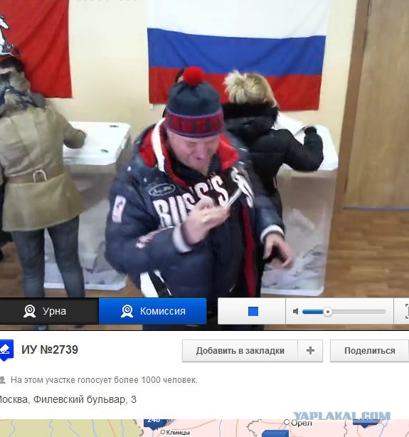 Веб-камеры на избирательных участках