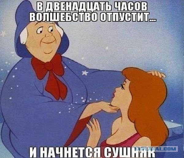 Алко-Нарко-Психо-Фармо и т.п. поборка