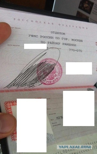 Подпись на память