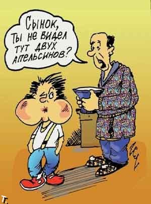 Забавные рисунки