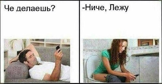 Отношения в скринах