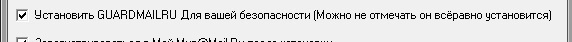 Просто нажми далее и да начнётся вакханалия!