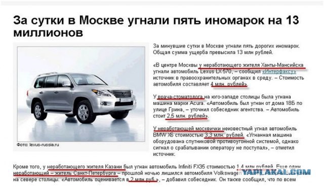Наказание за тунеядство