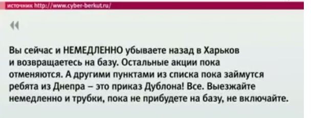 Хакеры выложили в сеть документы