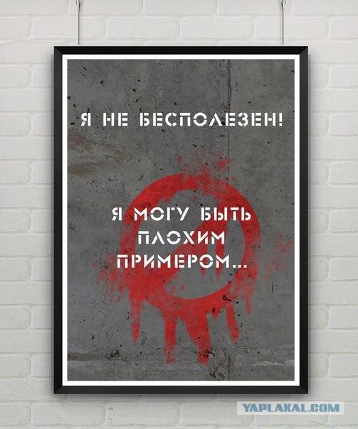 Минутка шизофрении