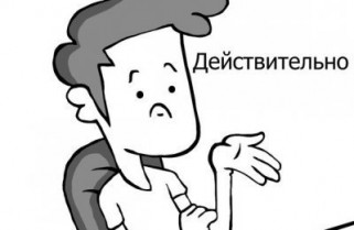 Твоя реакция когда...