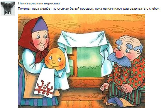 Смешные комментарии 31.05.2015